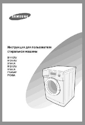 User manual Samsung B-1245AV  ― Manual-Shop.ru