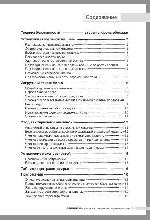 User manual Samsung B-1245AV 