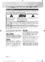 User manual Samsung BD-E6500 