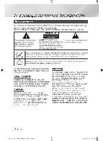 Инструкция Samsung BD-E6500 