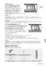 Инструкция Samsung BD-P1400 