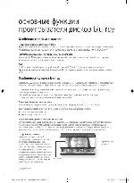 User manual Samsung BD-P1650 