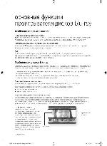 User manual Samsung BD-P4600 