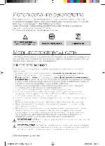 User manual Samsung BF1N3T134BWT 
