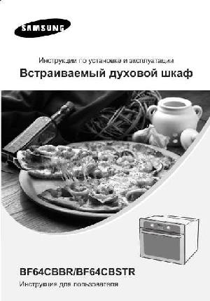 User manual Samsung BF62BCBSTR  ― Manual-Shop.ru