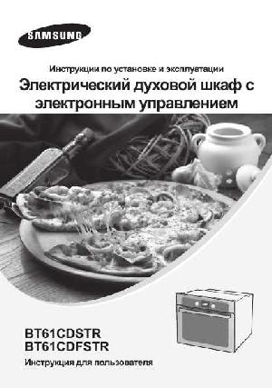 User manual Samsung BT-61CDSTR  ― Manual-Shop.ru