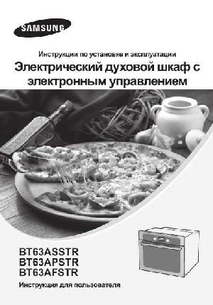 User manual Samsung BT-63AFSTR  ― Manual-Shop.ru