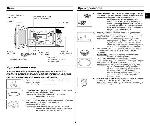 User manual Samsung C-105AFR 