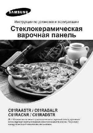 User manual Samsung C61RABALR  ― Manual-Shop.ru