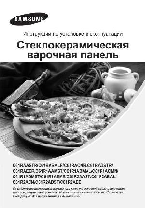 User manual Samsung C61R1AAMST  ― Manual-Shop.ru