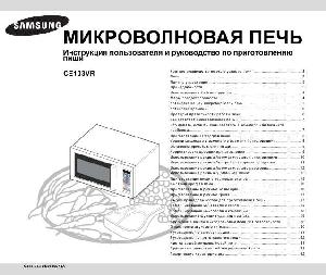User manual Samsung CE-103VR  ― Manual-Shop.ru
