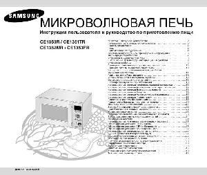 User manual Samsung CE-1352  ― Manual-Shop.ru