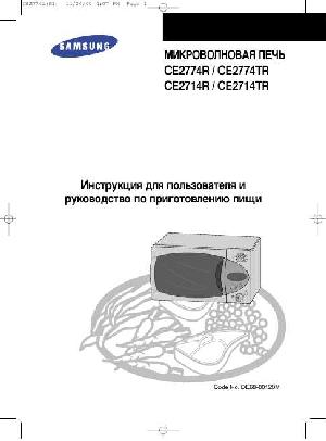 User manual Samsung CE-2714  ― Manual-Shop.ru