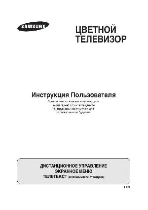 User manual Samsung CK-22B7  ― Manual-Shop.ru