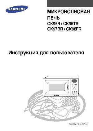 User manual Samsung CK-98FR  ― Manual-Shop.ru