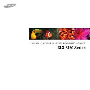 User manual Samsung CLX-3160  ― Manual-Shop.ru