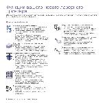 User manual Samsung CLX-3175 