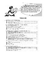 User manual Samsung CM-1029 