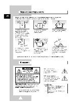 User manual Samsung CS-14H3 