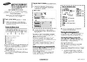 User manual Samsung CS-21T20ZQQ  ― Manual-Shop.ru