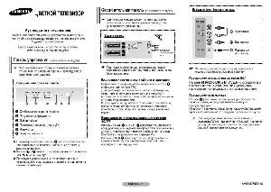 User manual Samsung CS-21Z40ZQQ  ― Manual-Shop.ru