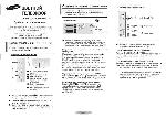 Инструкция Samsung CS-29A730 