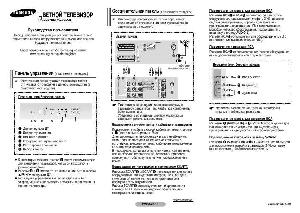 User manual Samsung CS-29Z30ZQQ  ― Manual-Shop.ru
