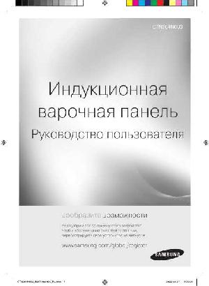 User manual Samsung CTN364N003  ― Manual-Shop.ru