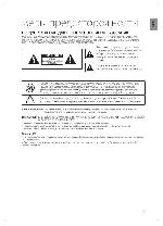 User manual Samsung DA-E550 