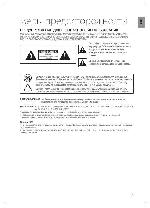 User manual Samsung DA-E650 