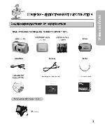 User manual Samsung Digimax 230 