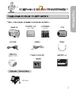 User manual Samsung Digimax 350SE 