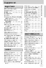 User manual Samsung Digimax 401 