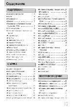 User manual Samsung Digimax A40 