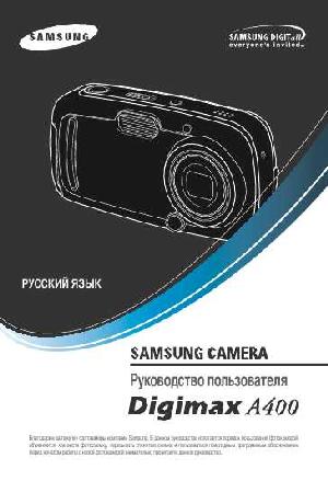 User manual Samsung Digimax A400  ― Manual-Shop.ru