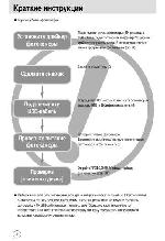 User manual Samsung Digimax A402 