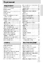 User manual Samsung Digimax A402 