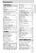 User manual Samsung Digimax A50 