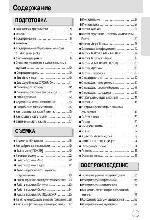 User manual Samsung Digimax A55W 