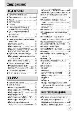 User manual Samsung Digimax A6 