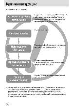 User manual Samsung Digimax A7 