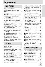 User manual Samsung Digimax A7 