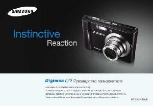 User manual Samsung Digimax L70  ― Manual-Shop.ru