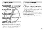 User manual Samsung Digimax L70 