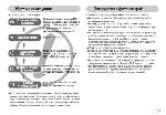 User manual Samsung Digimax L73 