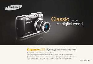 Инструкция Samsung Digimax L85  ― Manual-Shop.ru