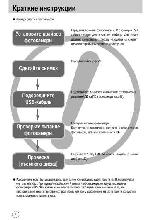 User manual Samsung Digimax U-CA401 