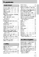 User manual Samsung Digimax U-CA401 