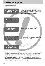 User manual Samsung Digimax U-CA3 