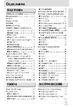 User manual Samsung Digimax U-CA5 